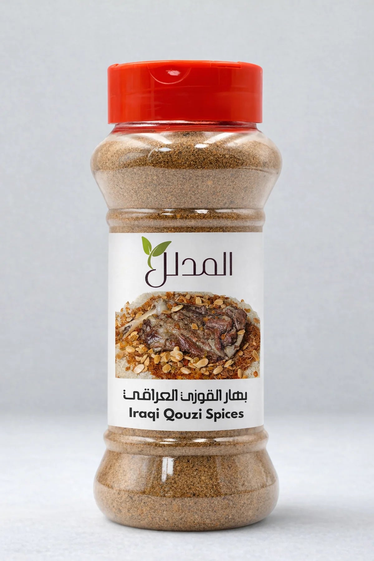 Iraqi Quzi Spice Blend – Traditional Rice & Lamb Seasoning