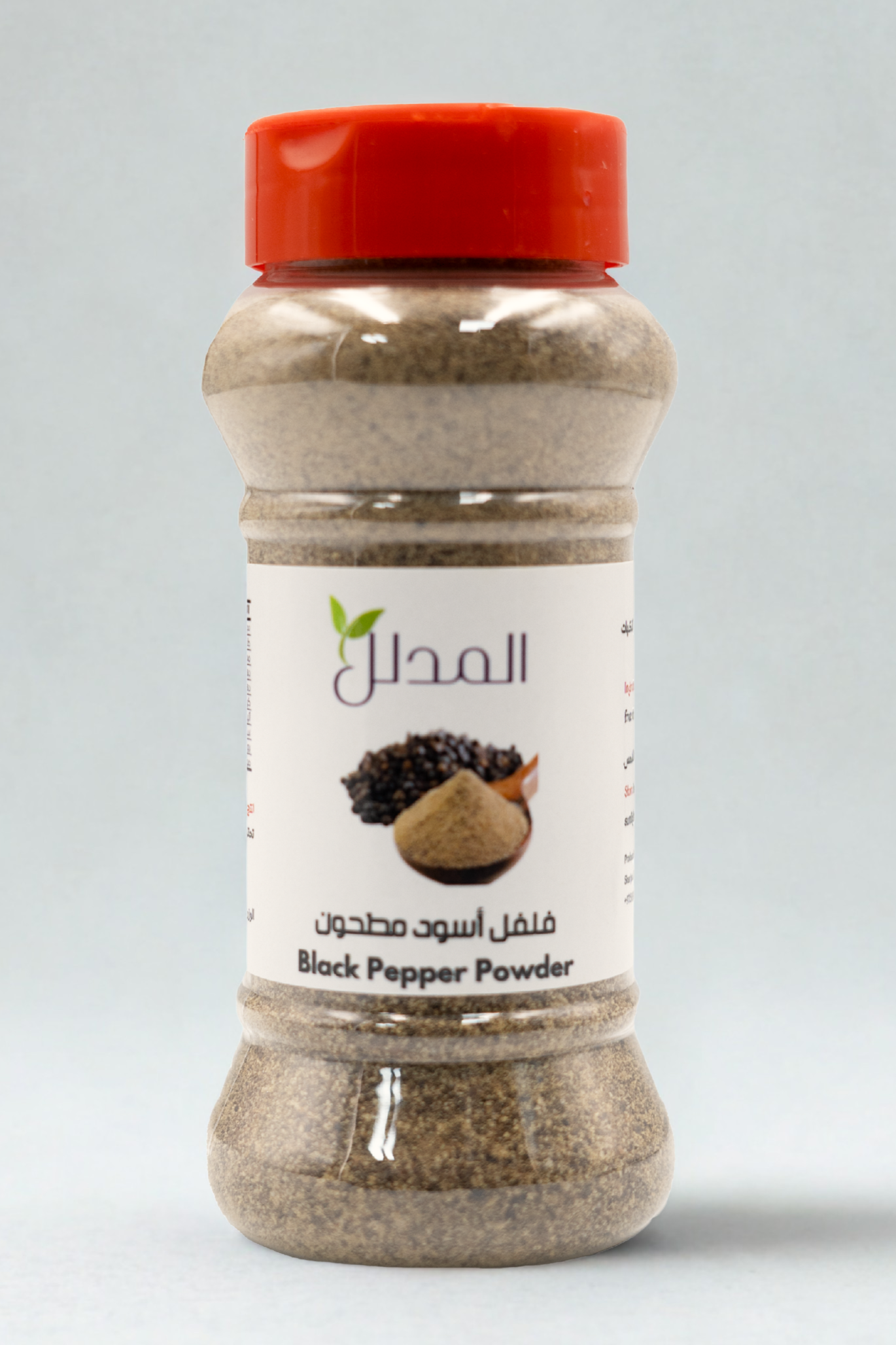 Almudalal Black Pepper Powder - Pure Ground Black Pepper | 120g