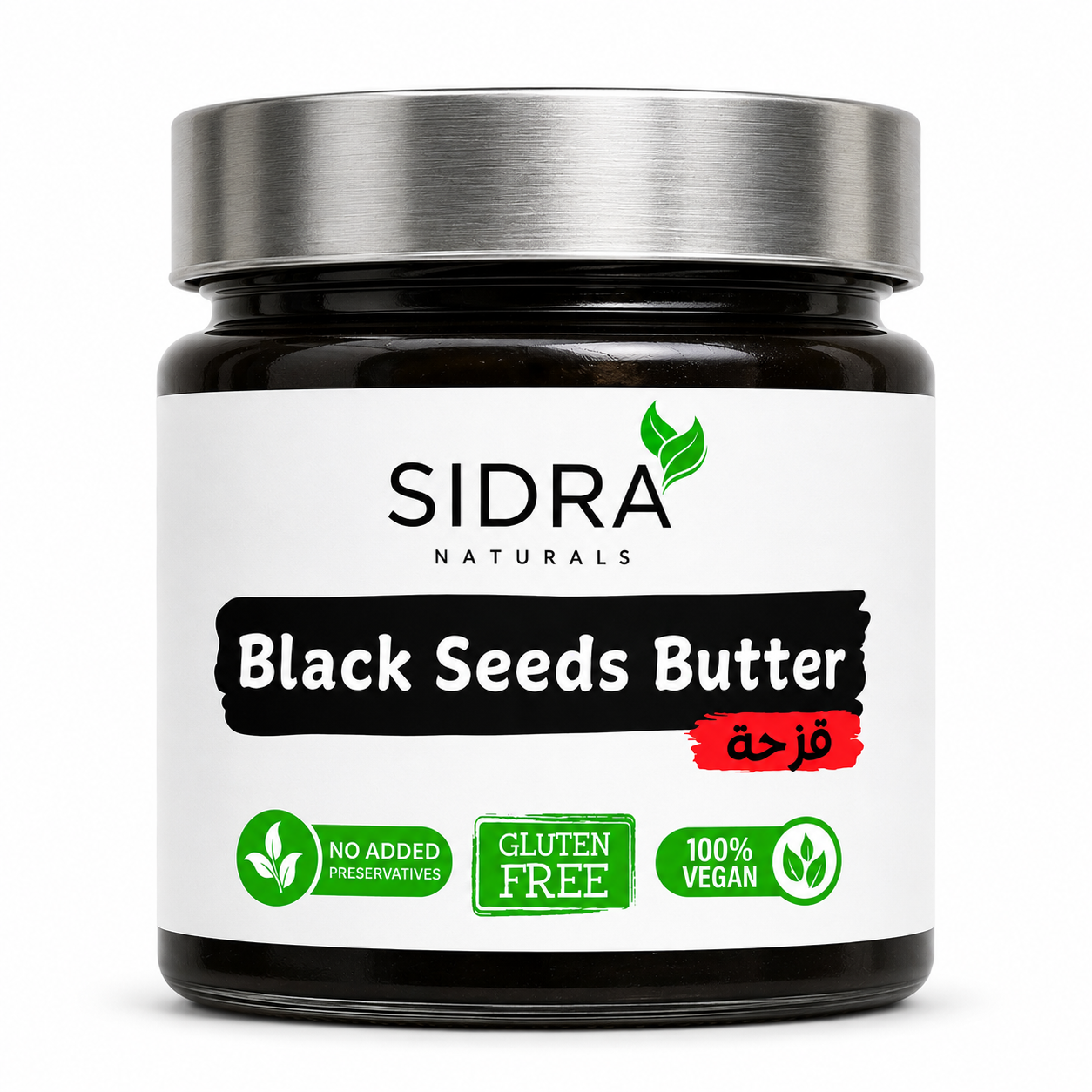 Black Seed Butter - SIDRA Naturals - Vegan Nigella Seed Spread, Gluten Free & No Added Preservatives - 270g