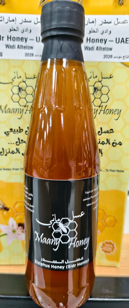 Natural Honey