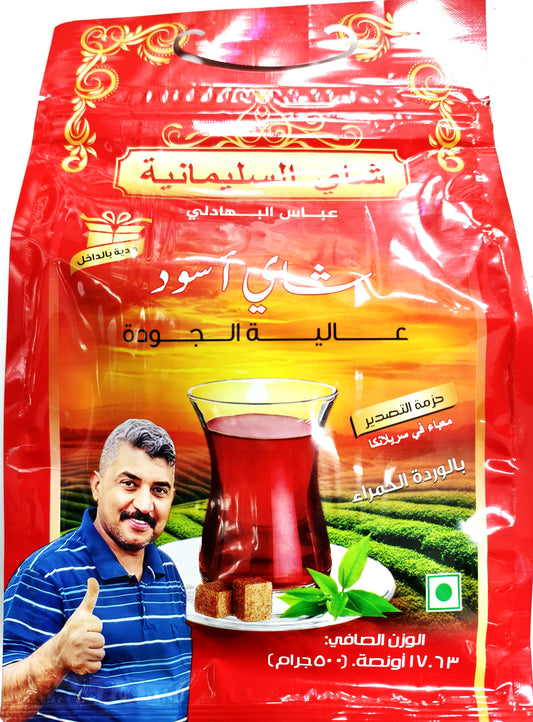 Al-Sulaimaniya Black Tea – Premium Ceylon Tea with Red Rose