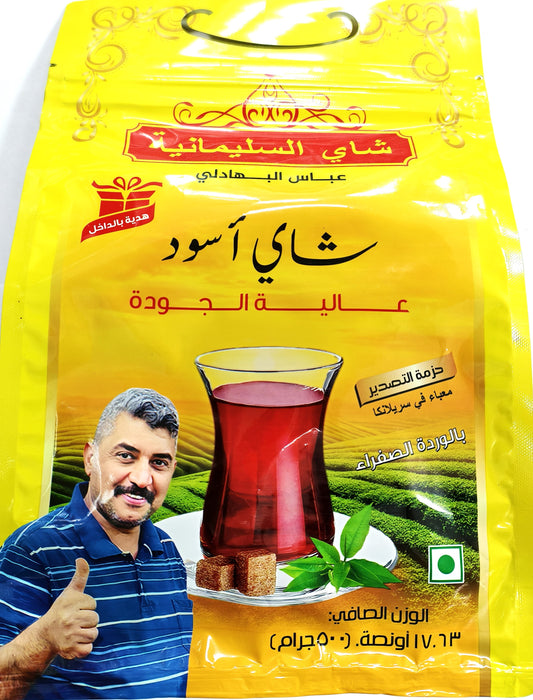 Al-Sulaimaniya Black Tea – Premium Ceylon Tea with Yellow Rose