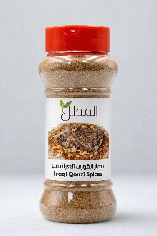 Iraqi Quzi Spice Blend – Traditional Rice & Lamb Seasoning