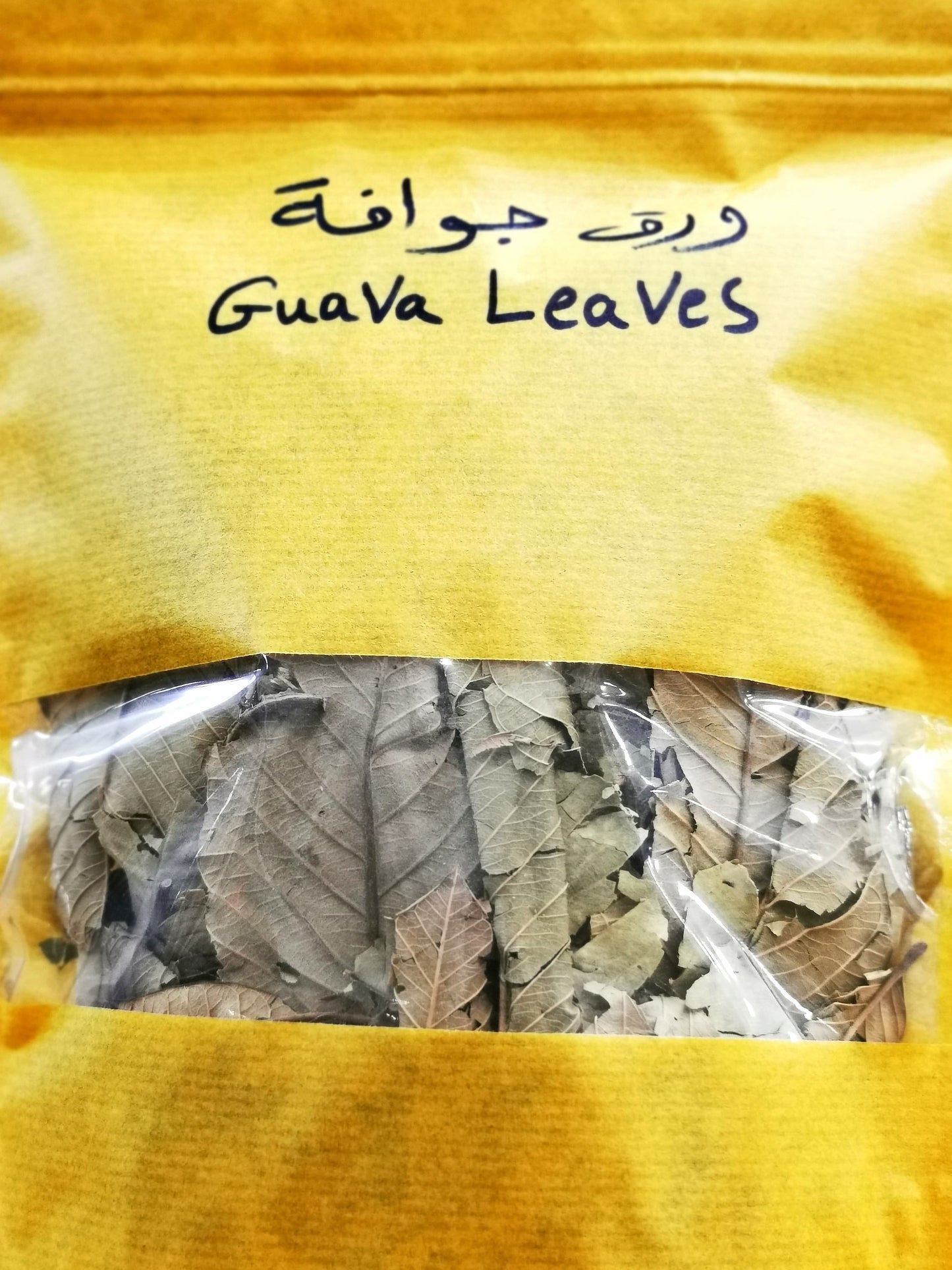 Dried Guava Leaves - Herbal Tea Remedy - 100g