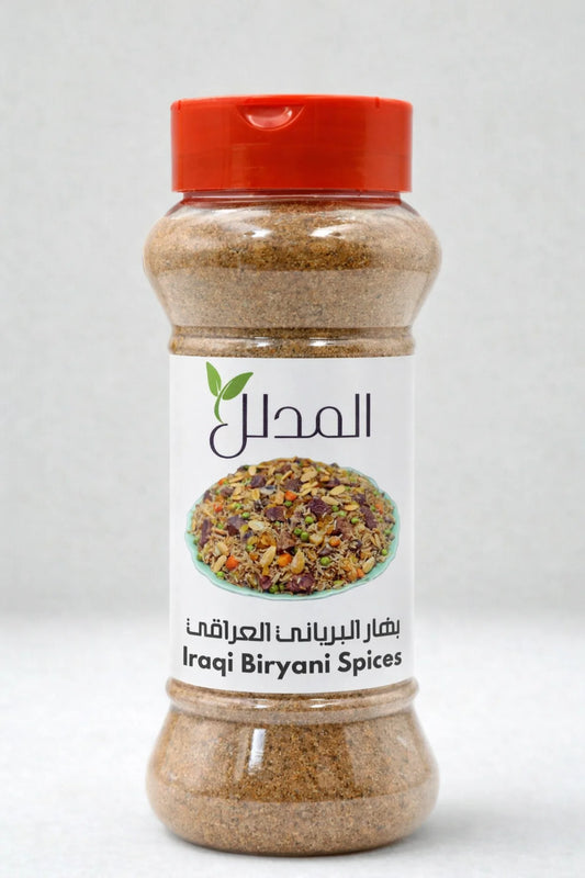 Iraqi Biryani Spice Blend – Traditional Iraqi Rice Seasoning