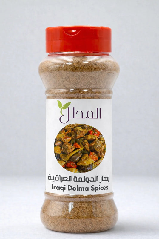 Iraqi Dolma Spice Blend – Traditional Stuffed Vegetable Seasoning