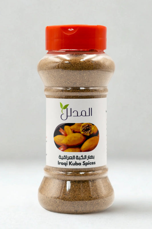 Al-Mudalal Iraqi Kuba Spice Blend - Authentic Middle Eastern seasoning for traditional Iraqi kibbeh with rich flavor and premium quality