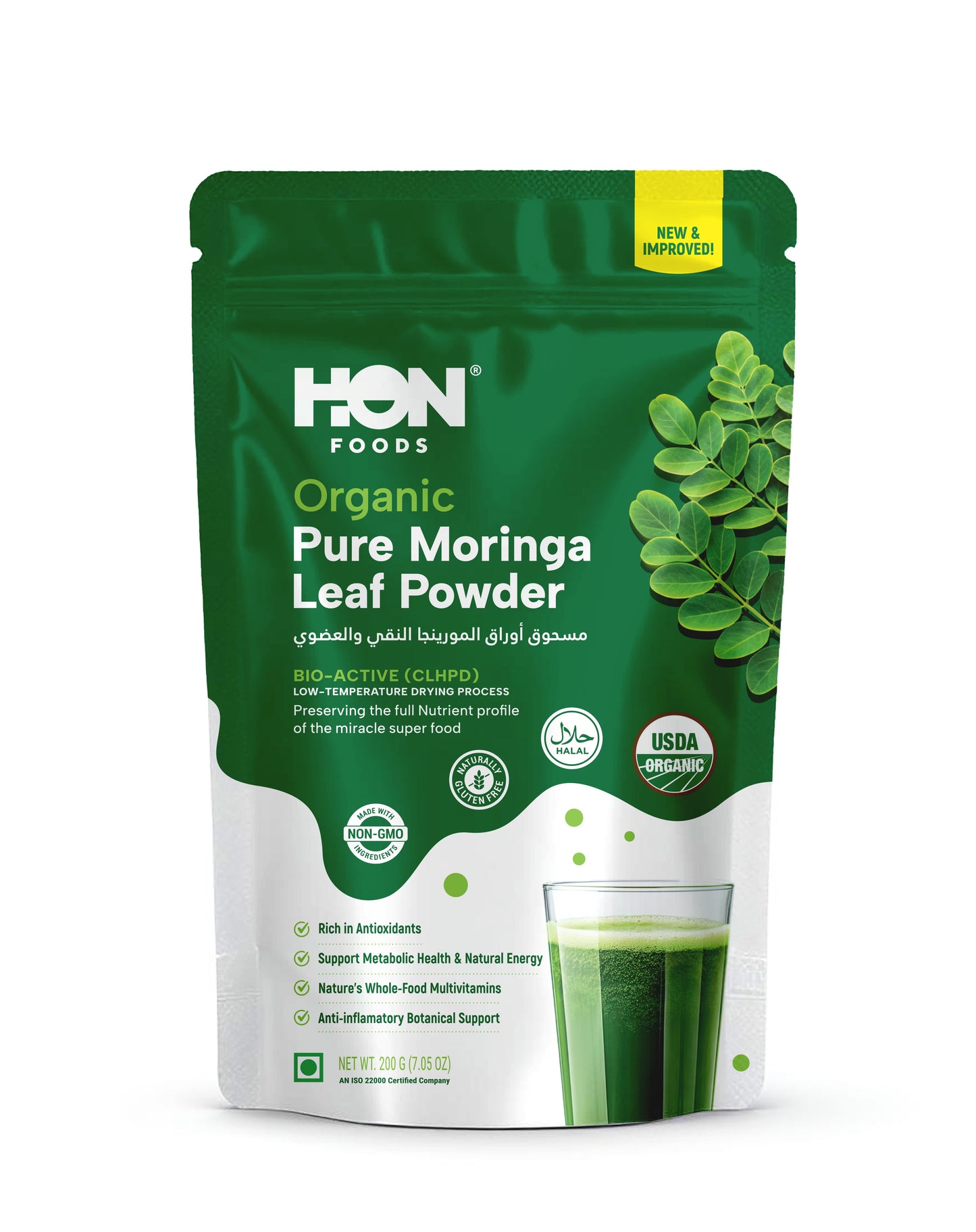 Organic Pure Moringa Leaf Powder 200g | USDA Organic Superfood