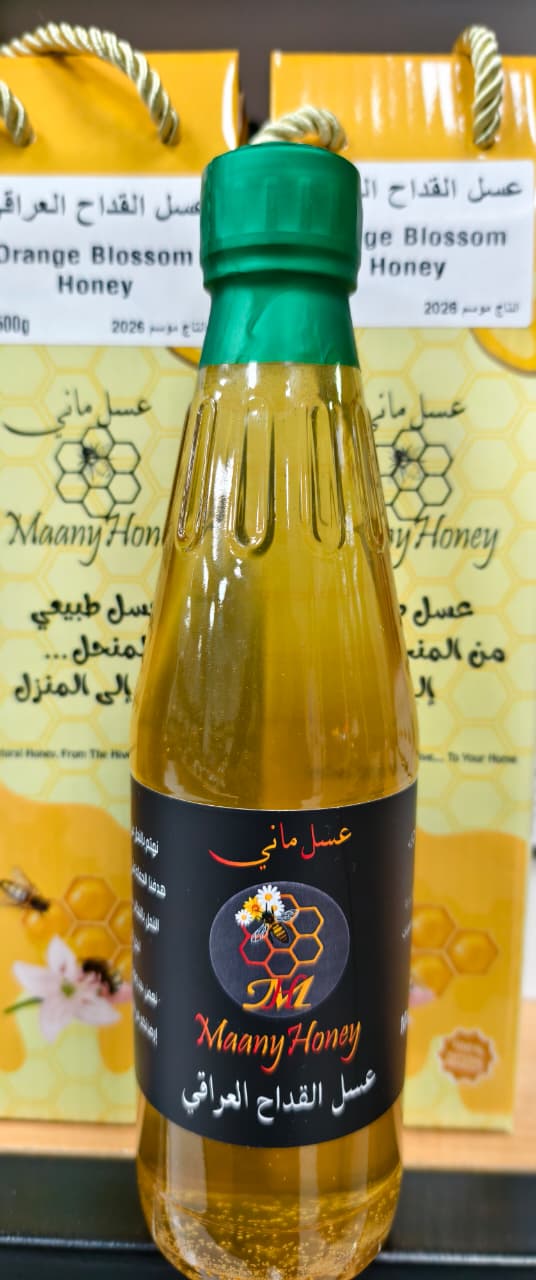 Orange Blossom Honey - Natural Iraqi Honey - Organic Honey - 500g