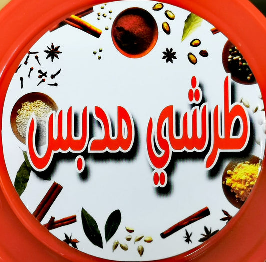 Pickles in Date Syrup - Iraqi Madbas Style