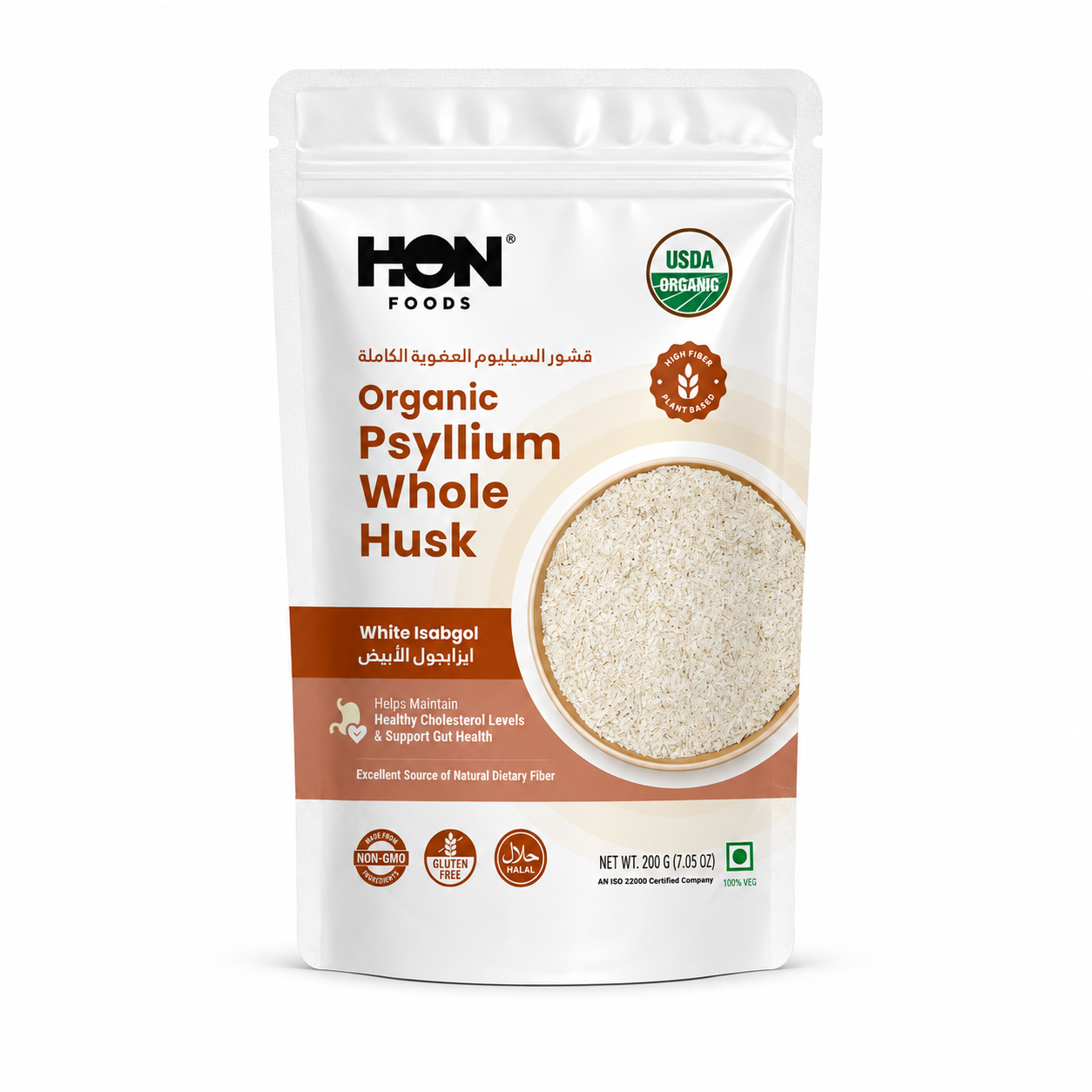 Organic Psyllium Whole Husk White Isabgol 200g | USDA Organic Dietary Fiber