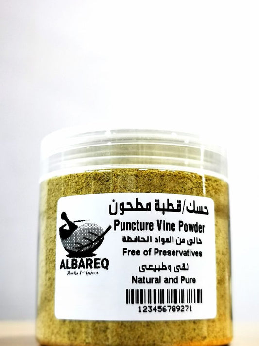 Hasak Powder - Natural and Pure - No Preservatives