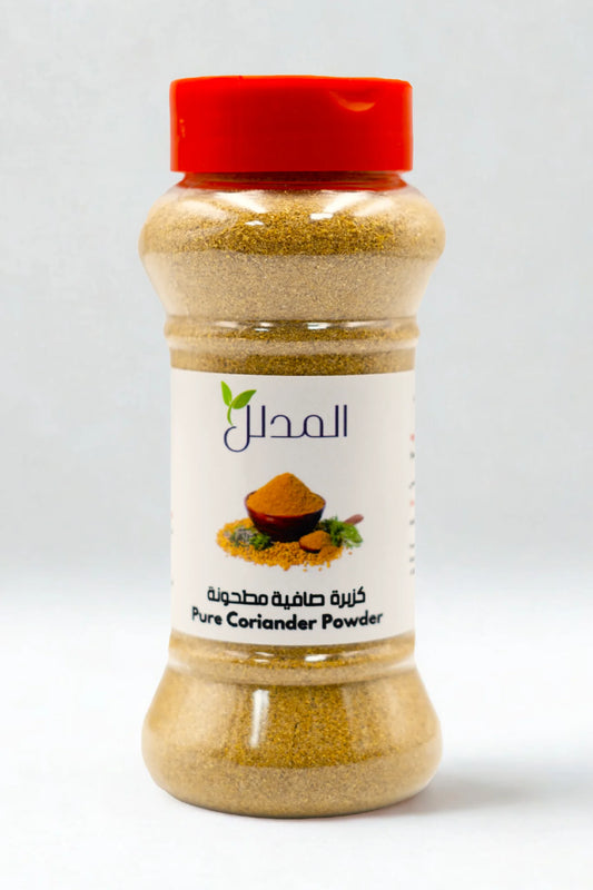 Almudalal Pure Coriander Powder - Freshly ground coriander spice for cooking, seasoning, and authentic Middle Eastern and Indian dishes