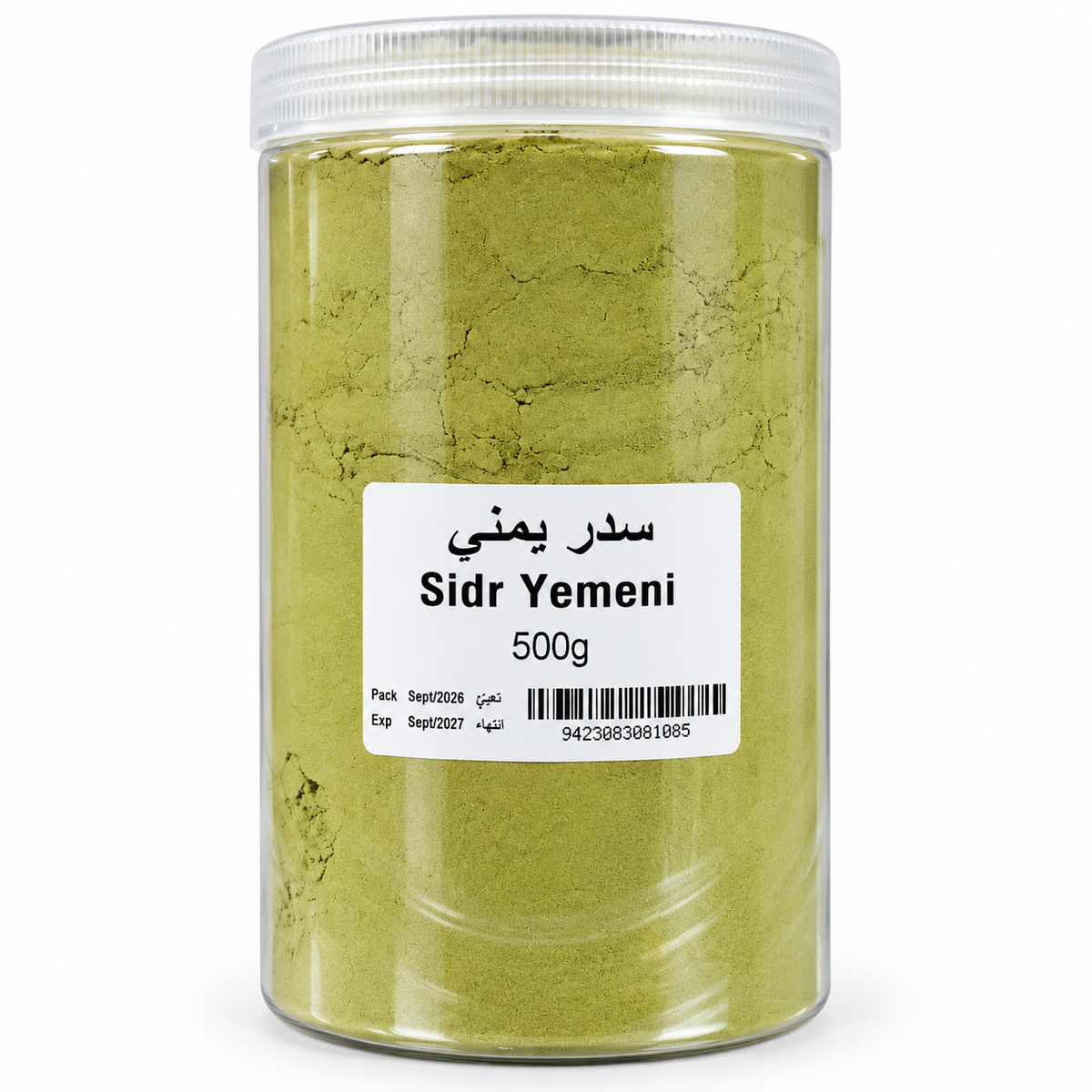 Premium Yemeni Sidr Powder 500g | Pure Ground Sidr Leaves | Natural Hair Care