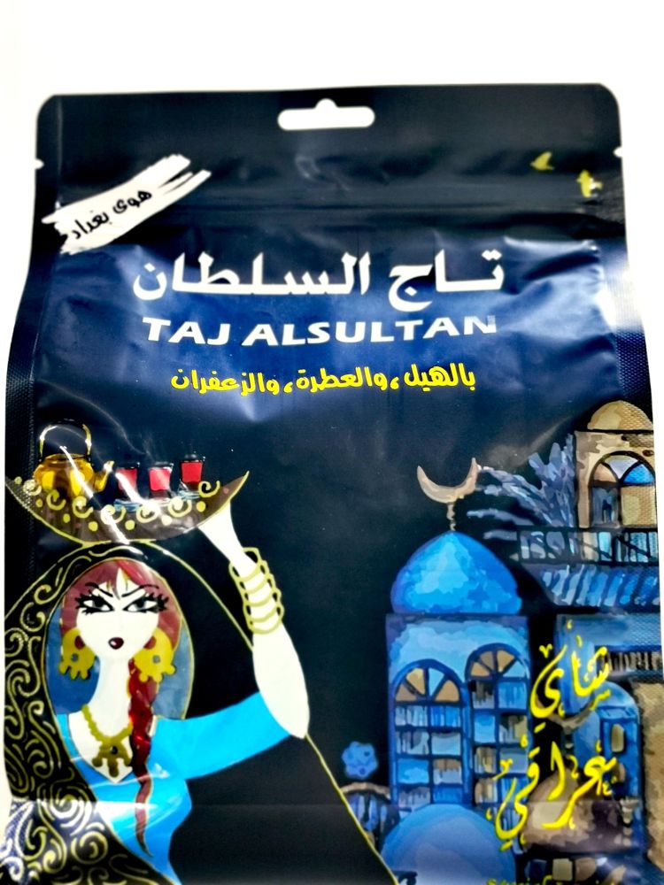 Taj AlSultan Iraqi Tea - With Cardamom, Aromatics & Saffron - 400g