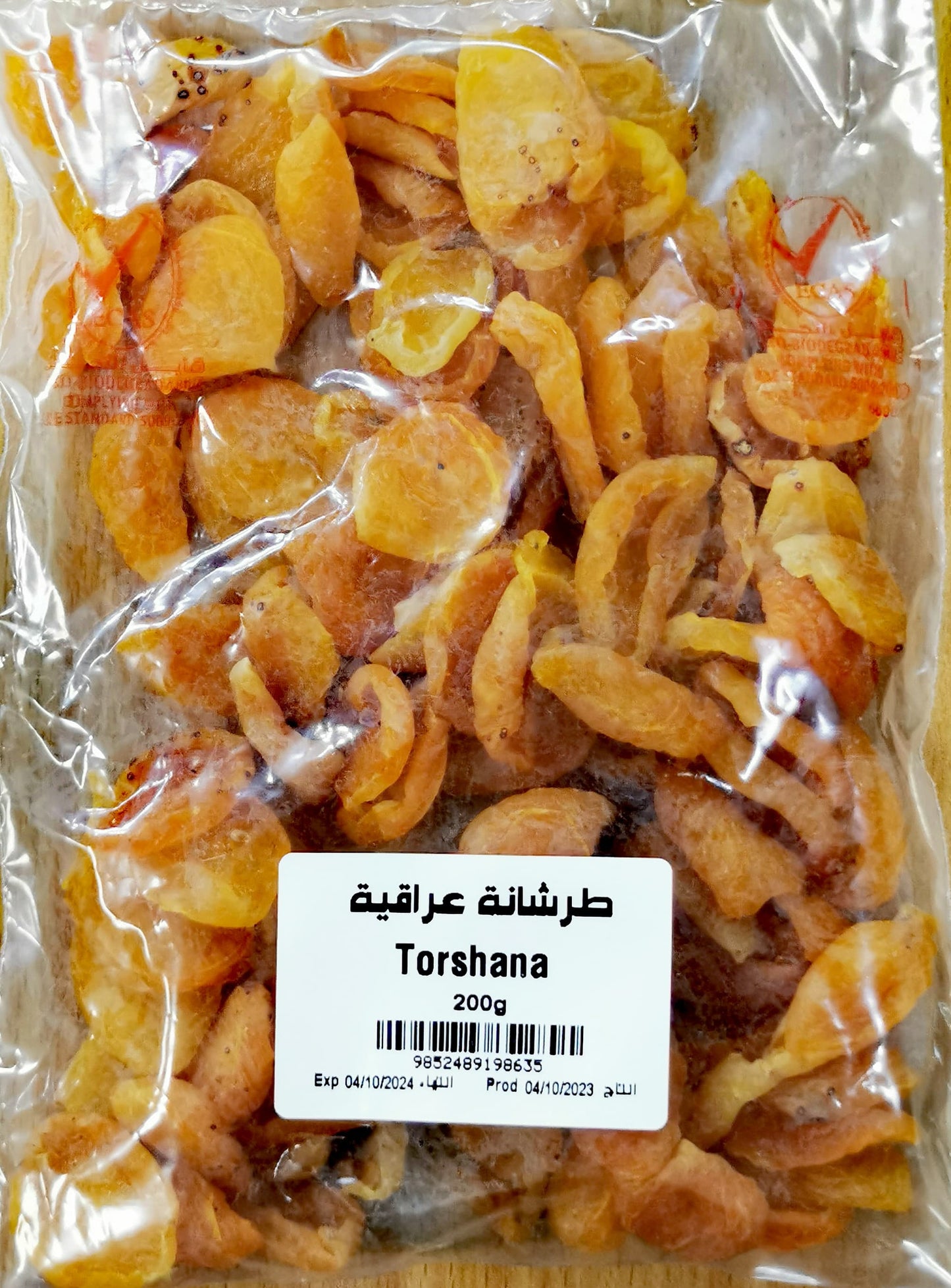 Torshana - Dried Iraqi Apricot for Traditional Cooking - 200g