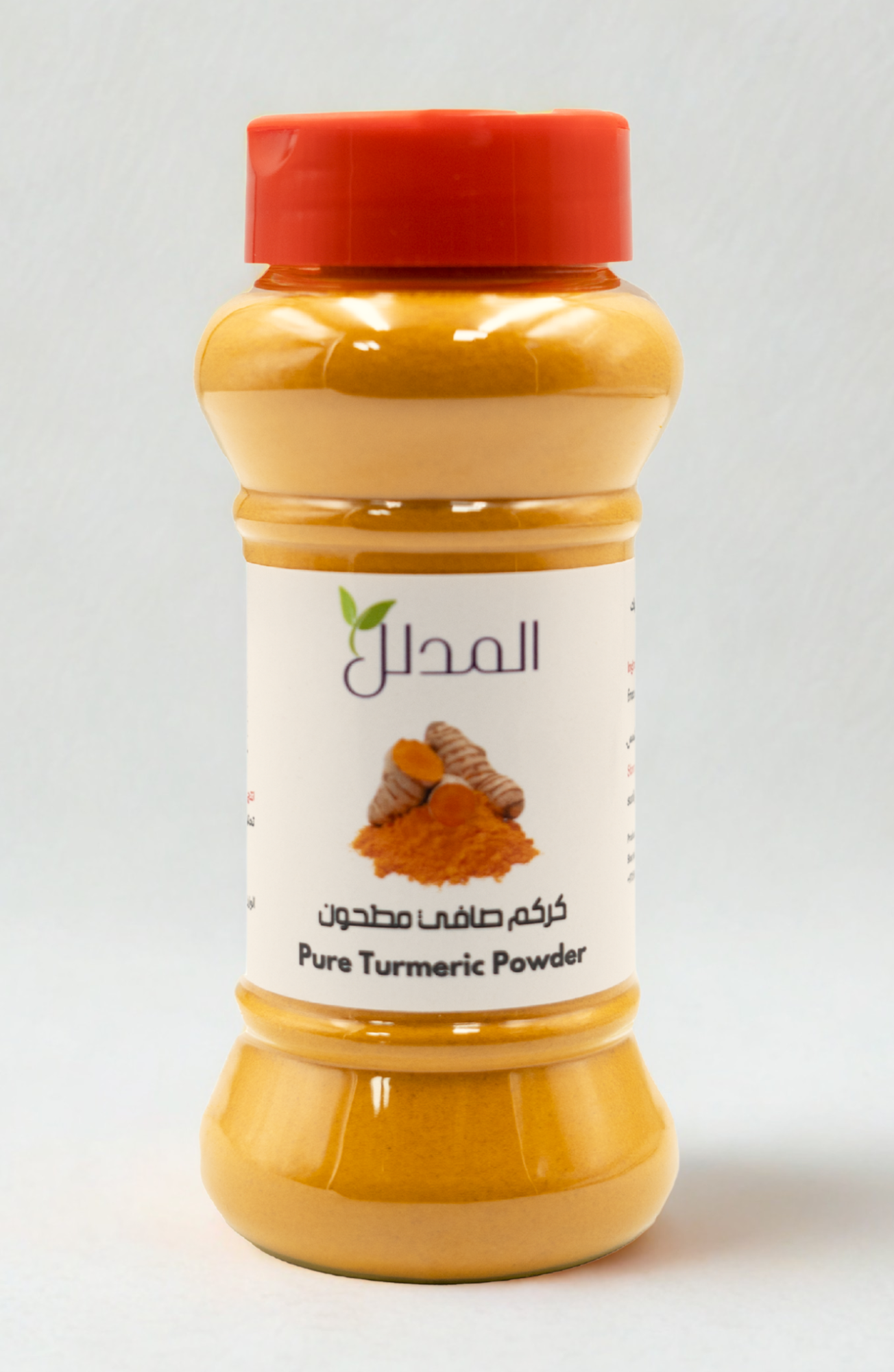 Almudalal Pure Turmeric Powder – 120g Jar of Ground Natural Curcuma Spice